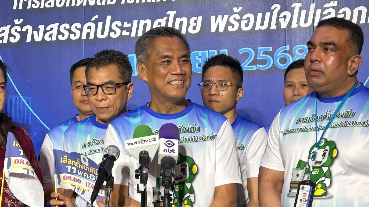 ประธาน กกต. บอกเร็วๆ นี้ สอบคดียุบพรรคเพื่อไทย-สอบฮั้ว สว. คืบหน้าแล้ว 30 %