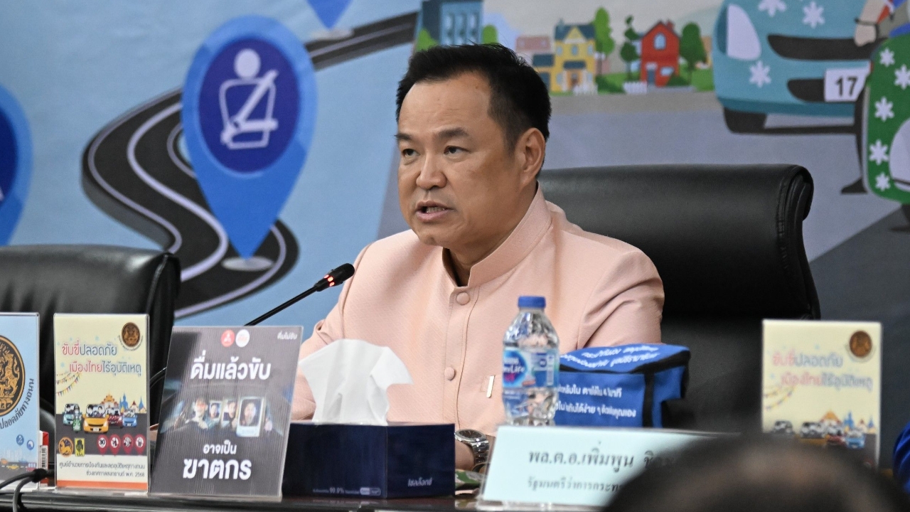 เปิดศูนย์ป้องกันและลดอุบัติเหตุทางถนนสงกรานต์ 2568 ตั้งเป้าลดสูญเสียมากที่สุด