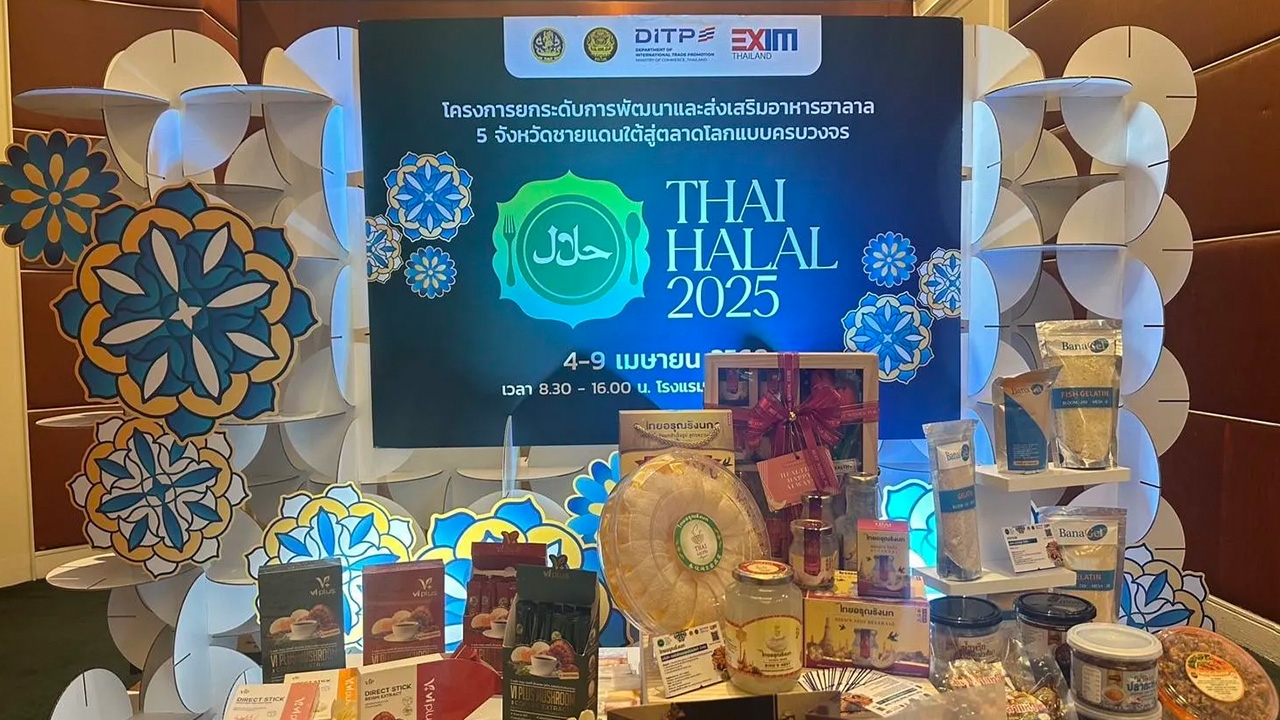 DITP ปั้นนักรบสินค้าฮาลาลไทยสู่เวทีโลกสำเร็จ คาดสร้างมูลค่าการค้าสะพัดกว่า 108 ล้านบาท
