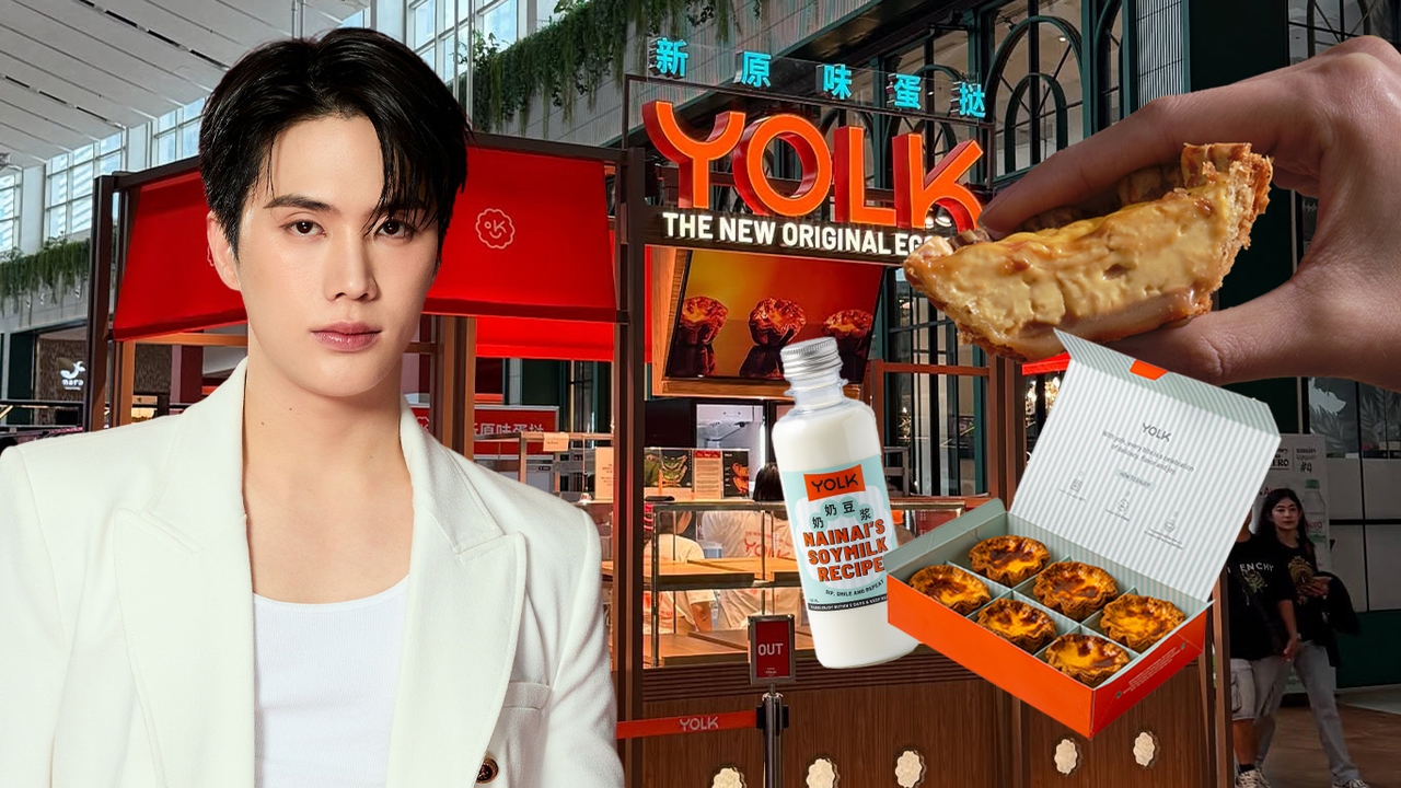 YOLK ทาร์ตไข่ขวัญใจคนไทย! ยอดขายเดือนละแสนชิ้น เดินหน้าขยายอีก 5 สาขา ฟันรายได้ร้อยล้าน