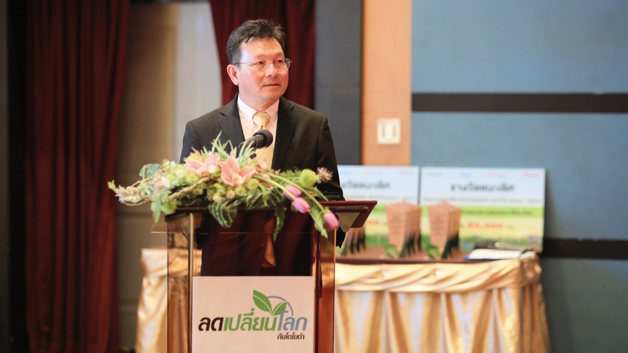 เกาะสนามยานยนต์ : โตโยต้า มอบรางวัลลดเปลี่ยนโลกกับโตโยต้า แก่เยาวชน-ชุมชน