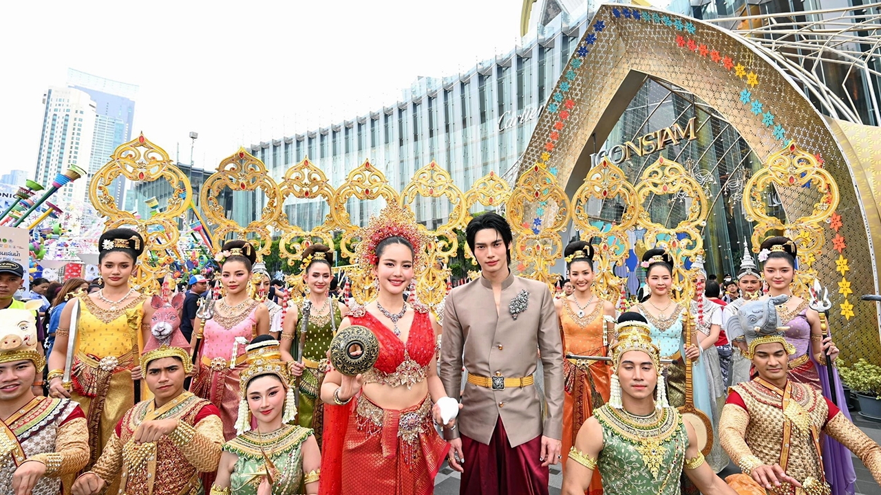ชวนดื่มด่ำ
