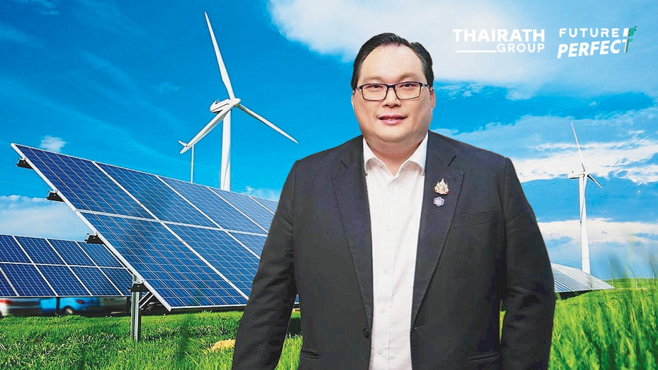 นิคมอุตสาหกรรมคาร์บอนต่ำ