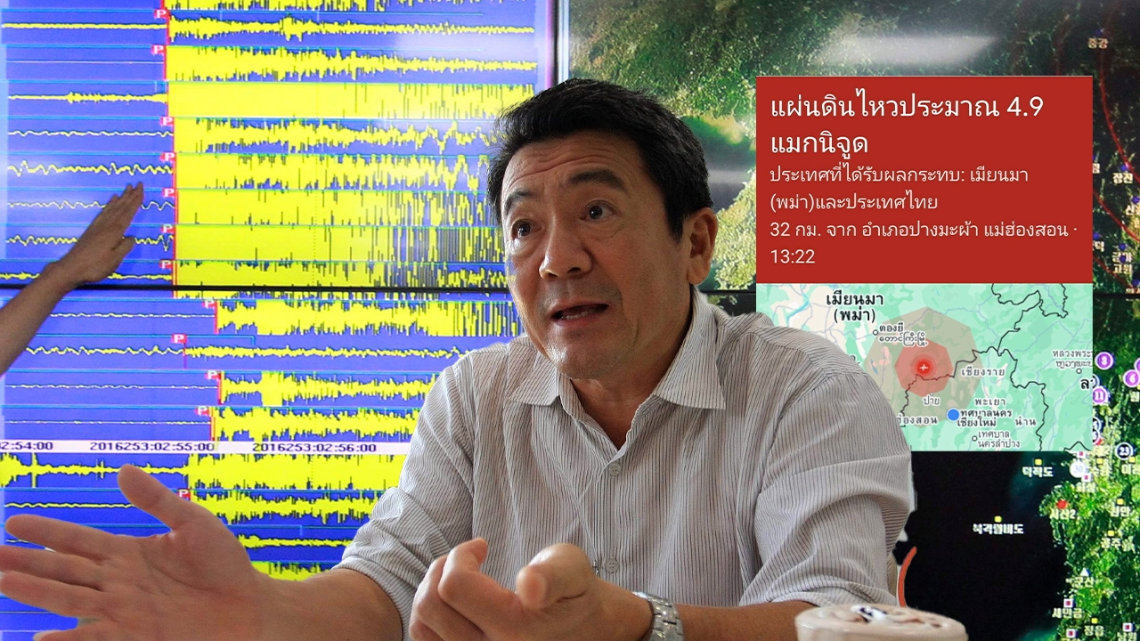 สังคายนาระบบเตือนภัย เซลล์บอร์ดแคสต์ต้องมี!