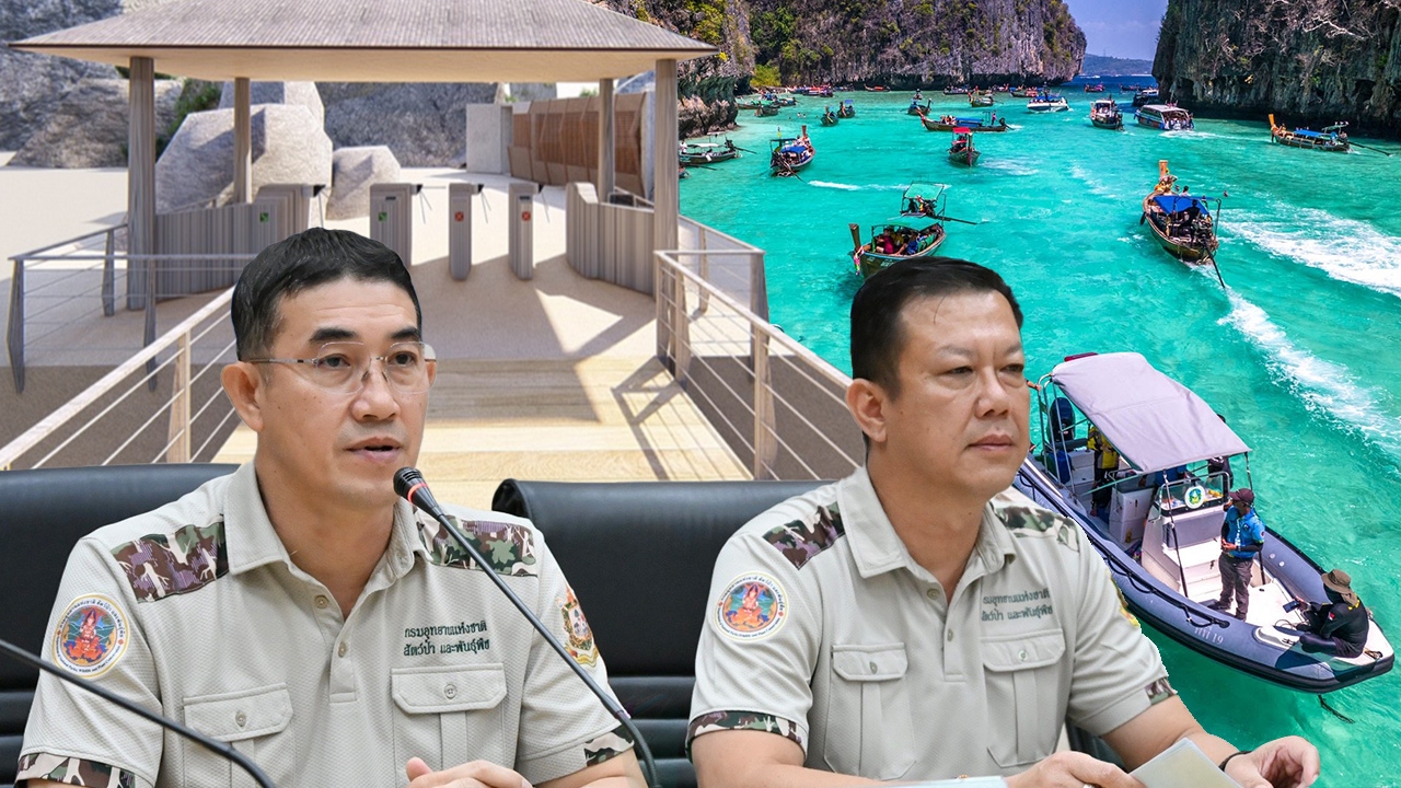 กรมอุทยานฯ ดัน E-Ticket แก้โกงเก็บค่าเข้าอุทยาน เริ่ม 6 แห่ง กลางปี 68