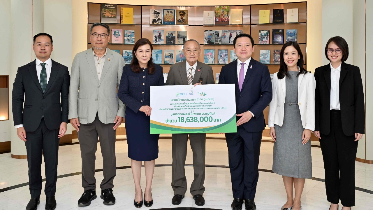 ไทยเบฟ สนับสนุนการติดตั้งสถานีโทรมาตรอัตโนมัติ 72 สถานี เฝ้าระวังสถานการณ์น้ำ