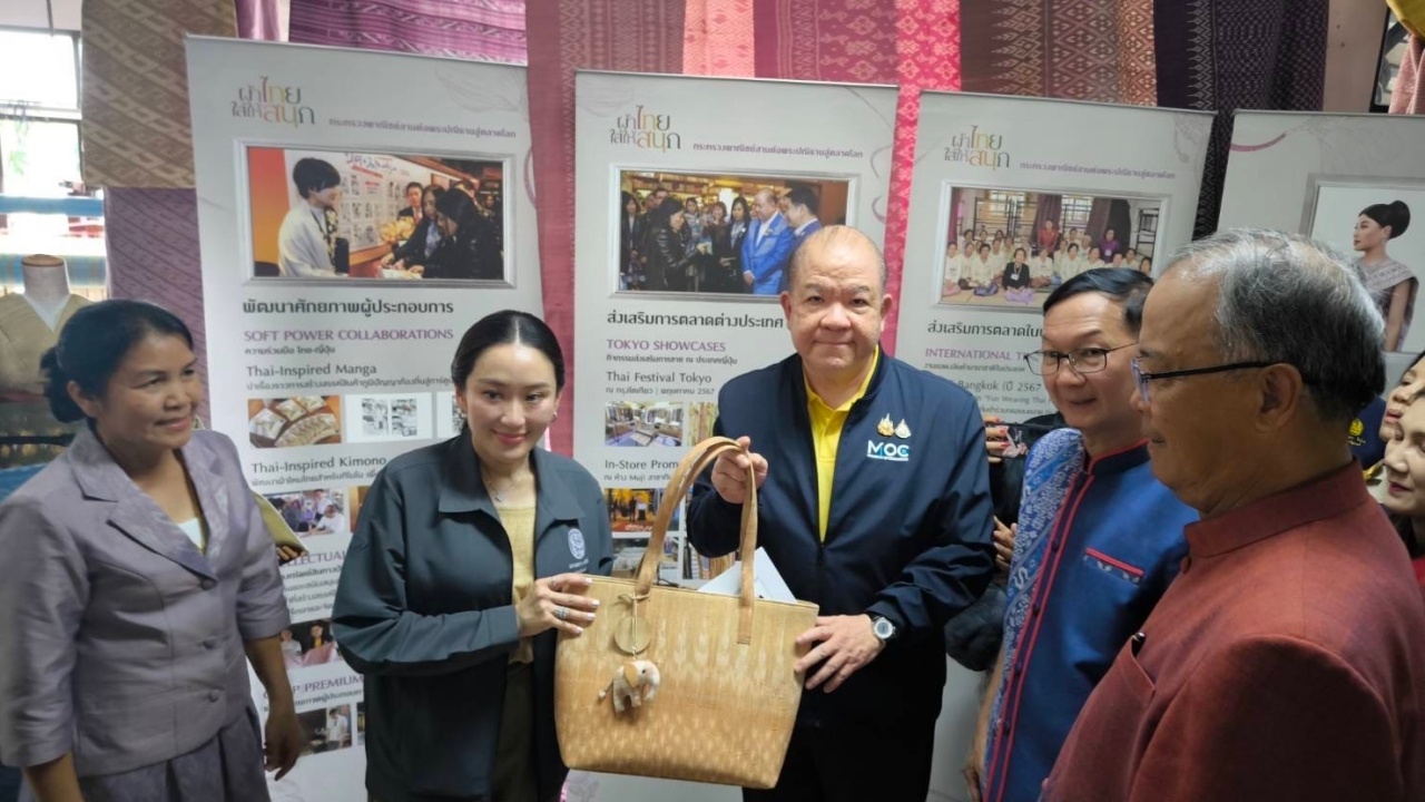 รัฐหนุน “นาหว้าโมเดล”  สร้างมูลค่าเพิ่ม ดันแฟชั่นผ้าไทยสู่ตลาดสากล