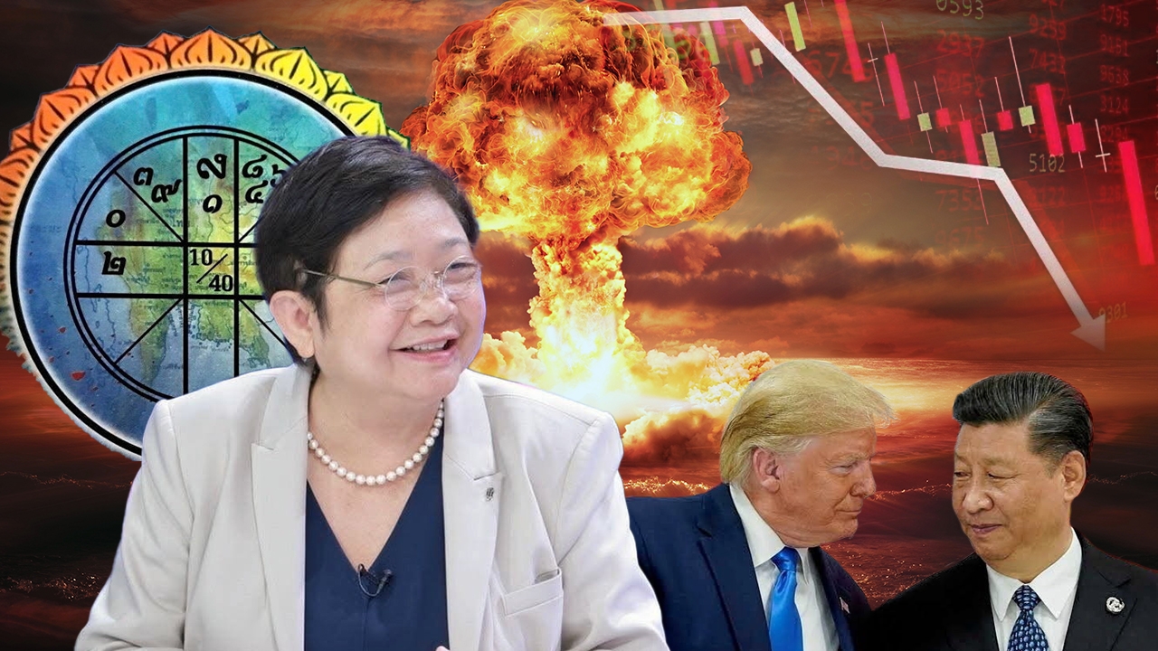 "ป้าฟอง" เตือนไทยเข้าเคราะห์ทางเศรษฐกิจ ล้างพอร์ตหุ้นรับสงครามระดับน้องๆ ต้มยำกุ้ง