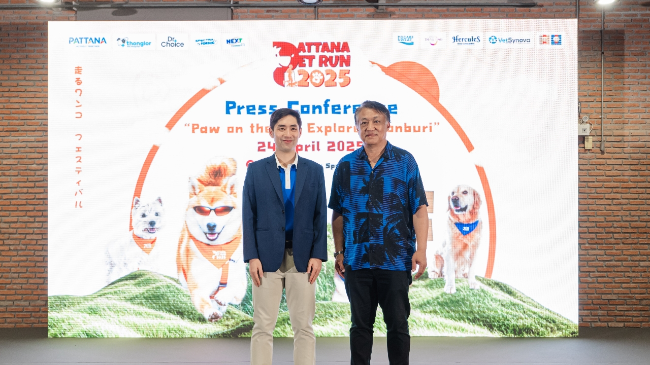 ททท. พัทยา - รพ.สัตว์ทองหล่อ จัดวิ่ง “Pattana Pet Run 2025” 