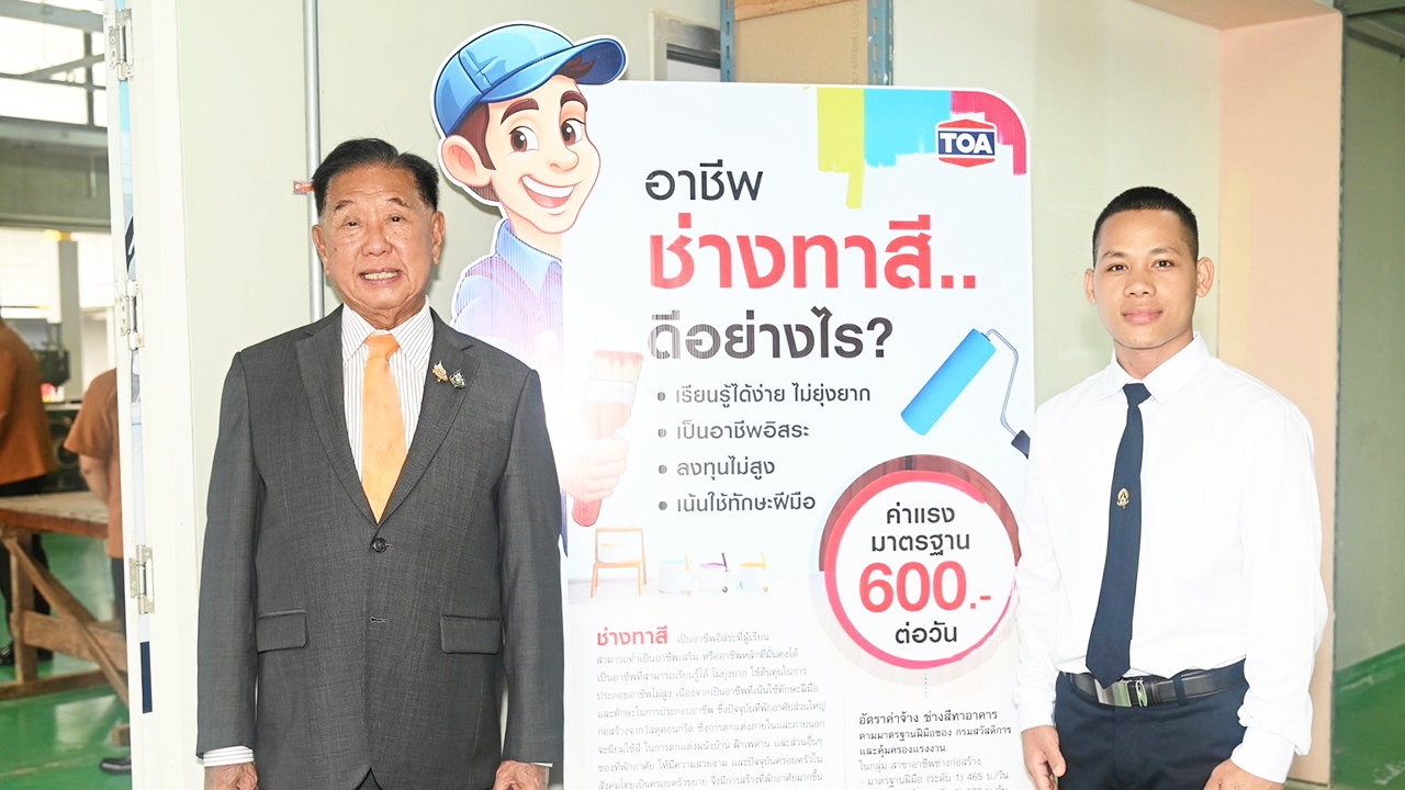 ทีโอเอจัดหลักสูตรสร้างอนาคตนักเรียนช่างสู่เจ้าของธุรกิจ