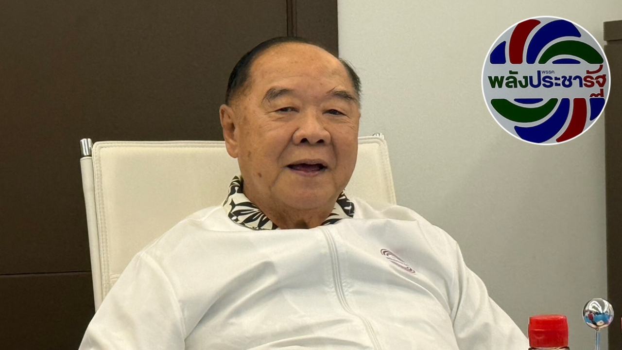 “พปชร.” เปิดตัวโลโก้ใหม่ “บิ๊กป้อม” ย้ำสโลแกนอนุรักษ์นิยมทันสมัย ปกป้องสถาบัน