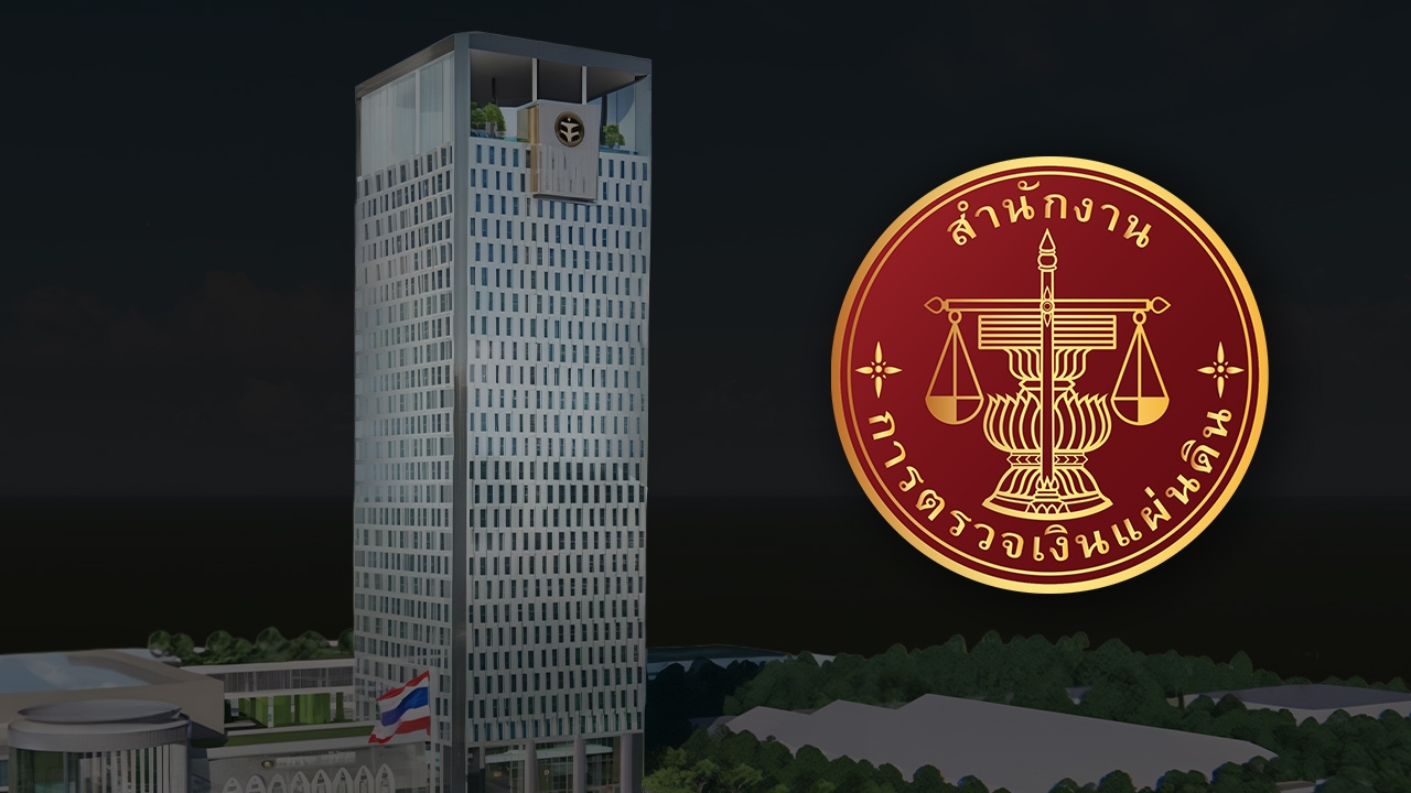 ผู้ว่า สตง. ตอบทุกข้อ สาเหตุ เก้าอี้หรู ฝักบัวแพง มีทำไมห้องเธียเตอร์