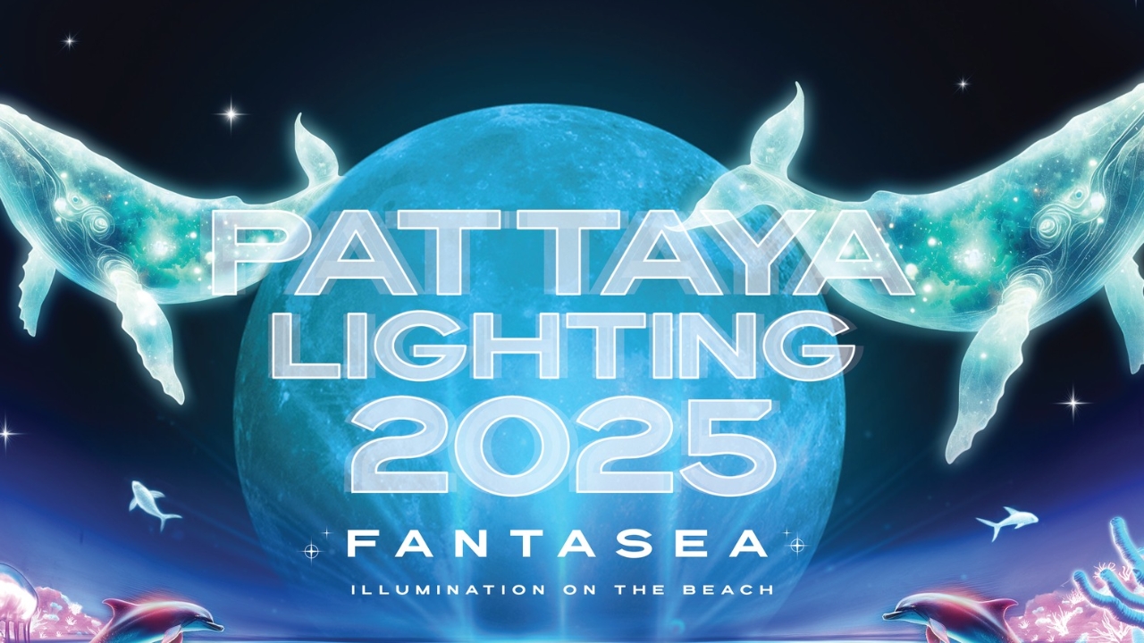 งานไฟพัทยา 2568 ชมเทศกาลไฟริมหาดในงาน Pattaya Lighting 2025