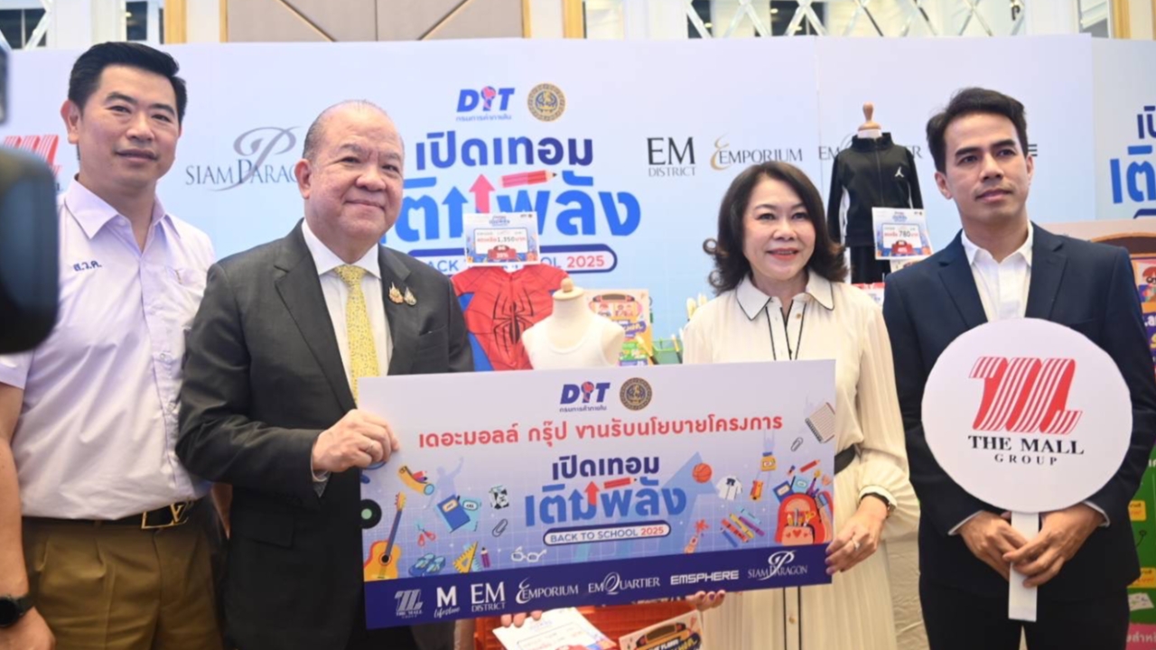 “พิชัย” คิกออฟ “เปิดเทอม เติมพลัง” ลดราคาสินค้า-บริการการศึกษาช่วยผู้ปกครอง