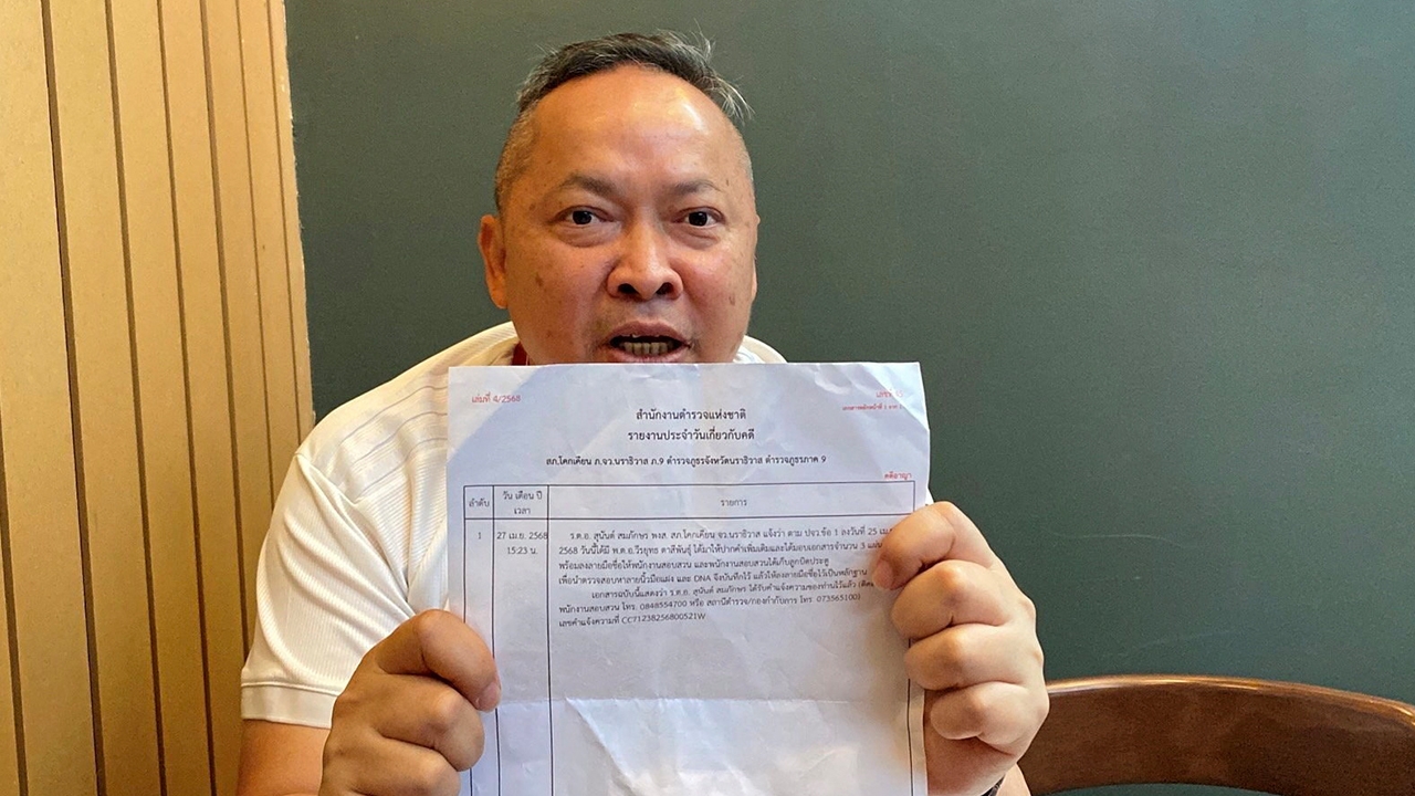 ผกก.เปิดหน้าชก โร่แจ้งจับ ผบช.ภ.9 กับ ผบก. นำทีมพังประตูบ้านพัก ข่มขู่-ตะเพิดพ้นหน่วย