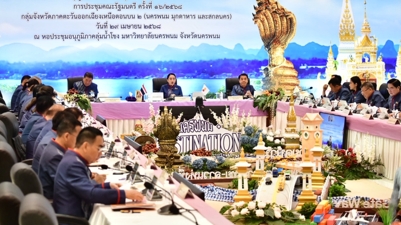 มติ ครม. วันนี้ อนุมัติงบหลายส่วน เตรียมรับมือน้ำท่วมก่อนฤดูฝน-พัฒนาอีสานตอนบน