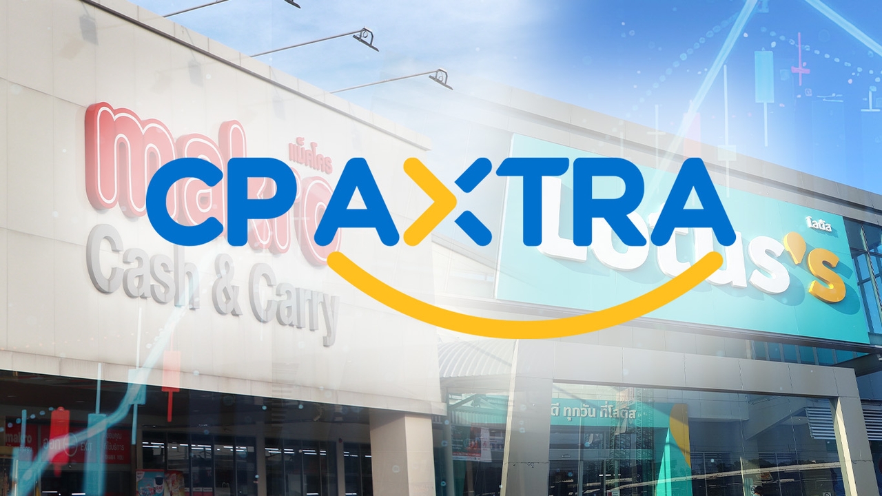 ส่องทิศทาง CPAXT คาดประกาศงบ 8 พ.ค.นี้ โบรกฯ 15 แห่ง เชียร์ซื้อกระหน่ำ น่าสนใจลงทุนแค่ไหน ?