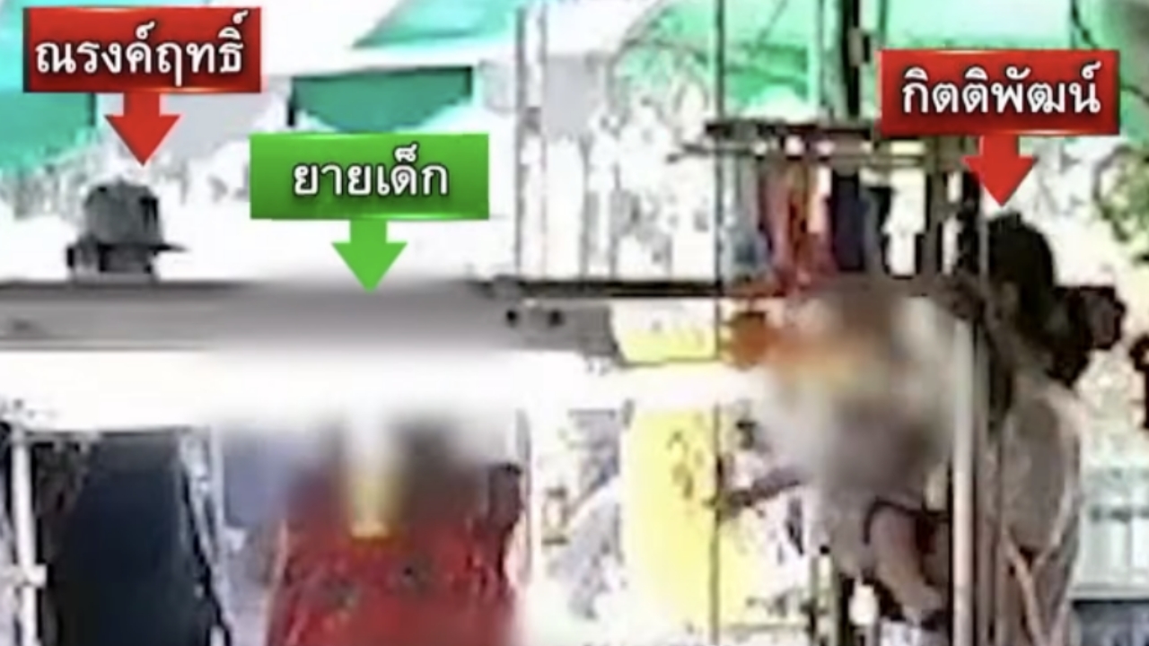 พ่อเด็กโต้อีกมุม ปมบุกชิง "ลูก 2 ขวบ" จากอกยาย อ้างถูกกีดกันมากว่า 1 ปี