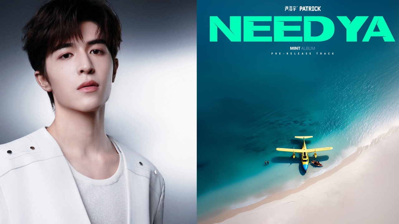 สิ้นสุดการรอคอย แพทริค ณัฐวรรธ์ ปล่อยซิงเกิล NEED YA เจ้าปลาดาวฟังแล้วใจฟู