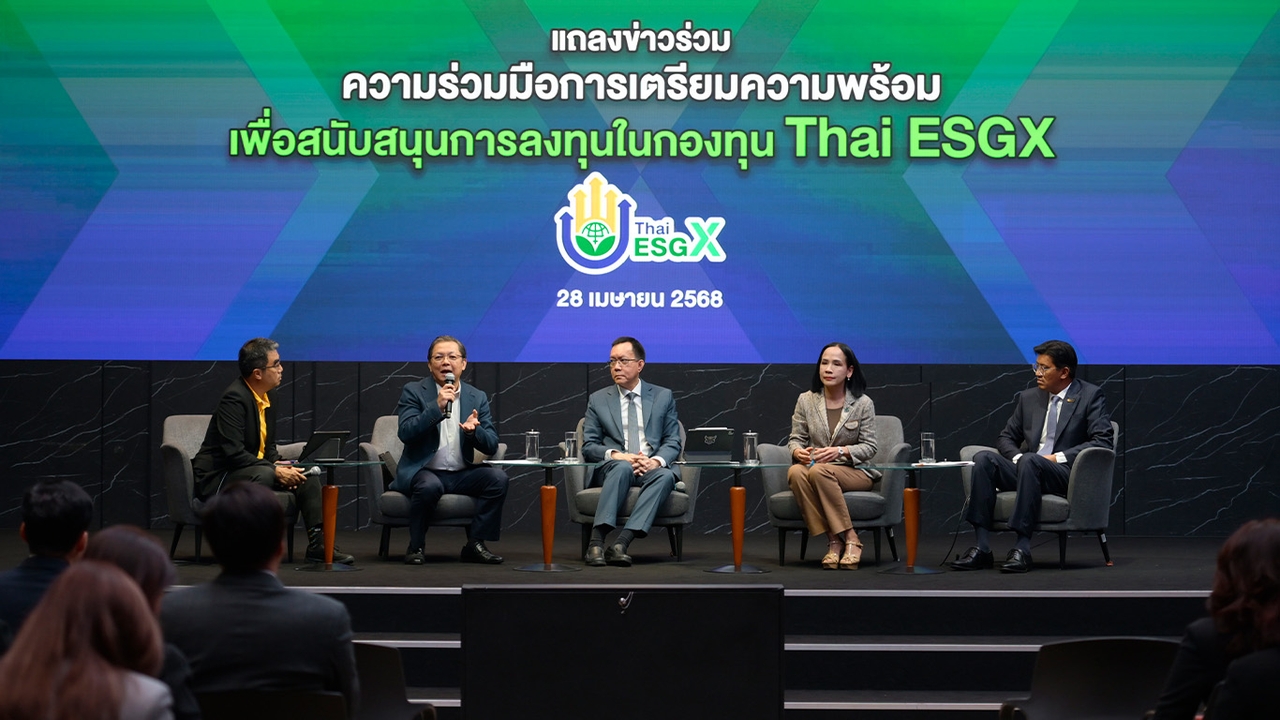 Thai ESGX พร้อมเสนอขาย
