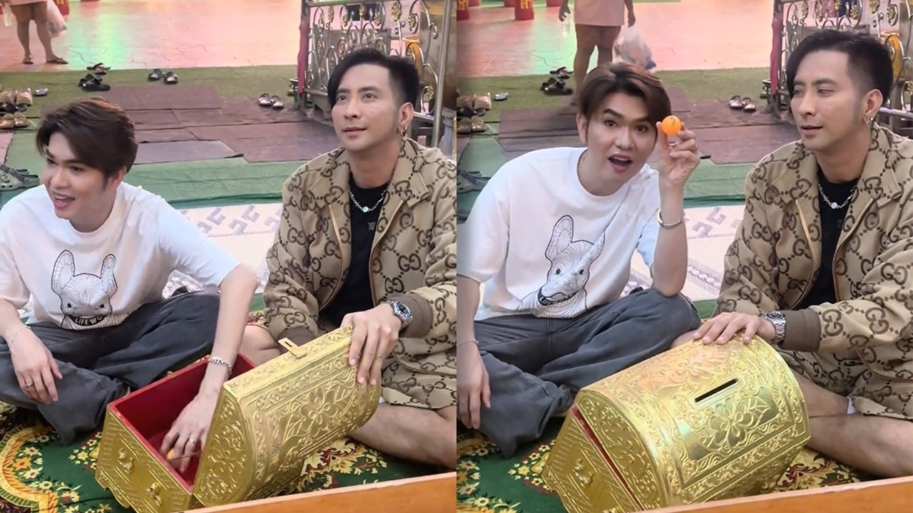 บอล เชิญยิ้ม-กุ้ง สุธิราช หยิบลูกปิงปองเสี่ยงเลขเด็ดงวด 2 พ.ค. 68 (คลิป)