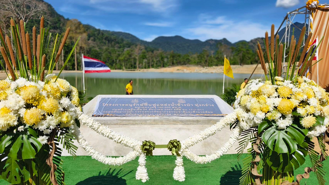 กรมทรัพยากรน้ำ หนุนโครงการอนุรักษ์ฟื้นฟูแหล่งน้ำเพื่อช้างป่าทุ่งกร่าง จันทบุรี