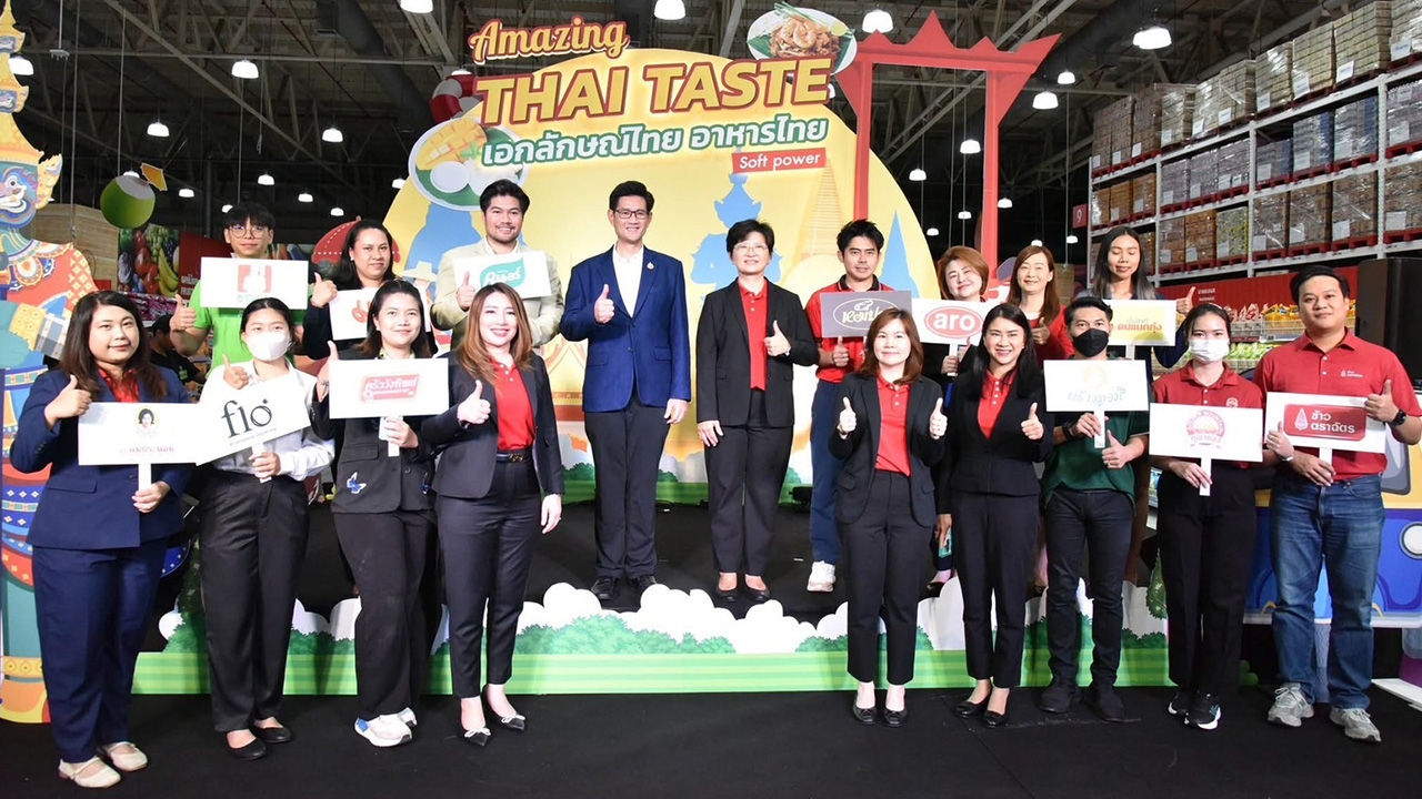 กระทรวงพาณิชย์ เดินหน้าส่งเสริมศักยภาพ “Thai Taste Soft Power: อาหารไทย เอกลักษณ์ไทย”