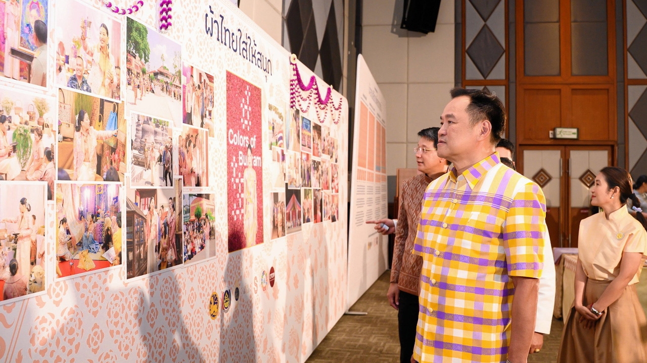 กระทรวงมหาดไทยพัฒนาช่างฝีมือไทย ผ่านกิจกรรม Coaching ทั่วทุกภาค