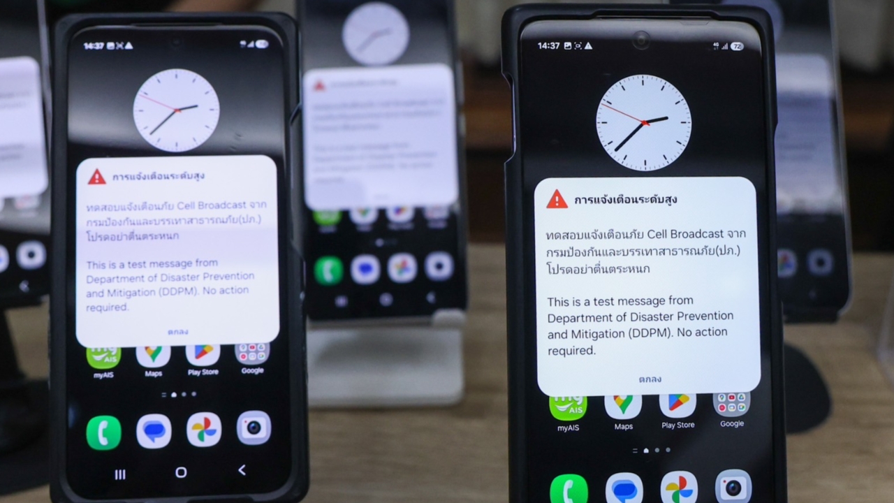 ทดลองยิง Cell Broadcast ทั่วประเทศ 50 ล้านหมายเลข เริ่ม 2 พ.ค. นี้