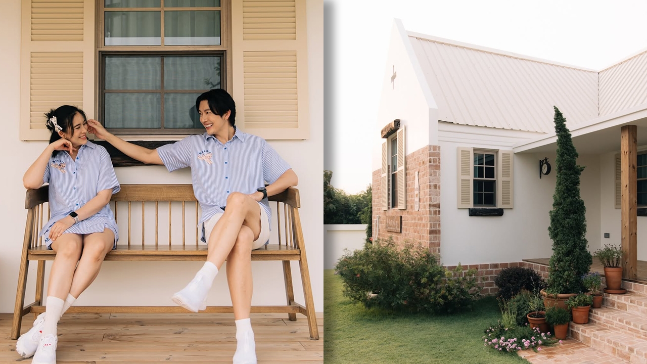 พุฒ-จุ๋ย เปิดบ้านสวนหลังใหม่ที่สร้างเสร็จแล้ว สวยน่าอยู่ทุกมุม