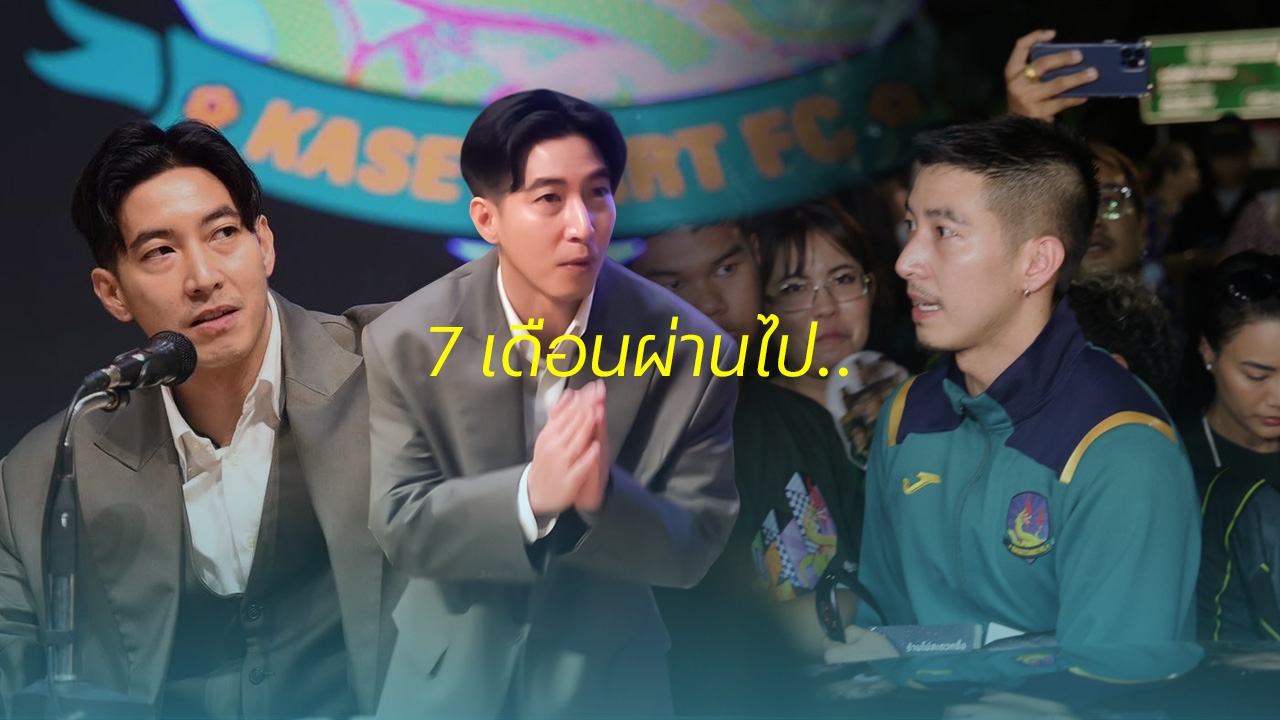 7 เดือนที่ ”โตโน่“ เปลี่ยนไป จากวันอ้อนสื่อ สู่วันที่ไม่เหลียวมอง