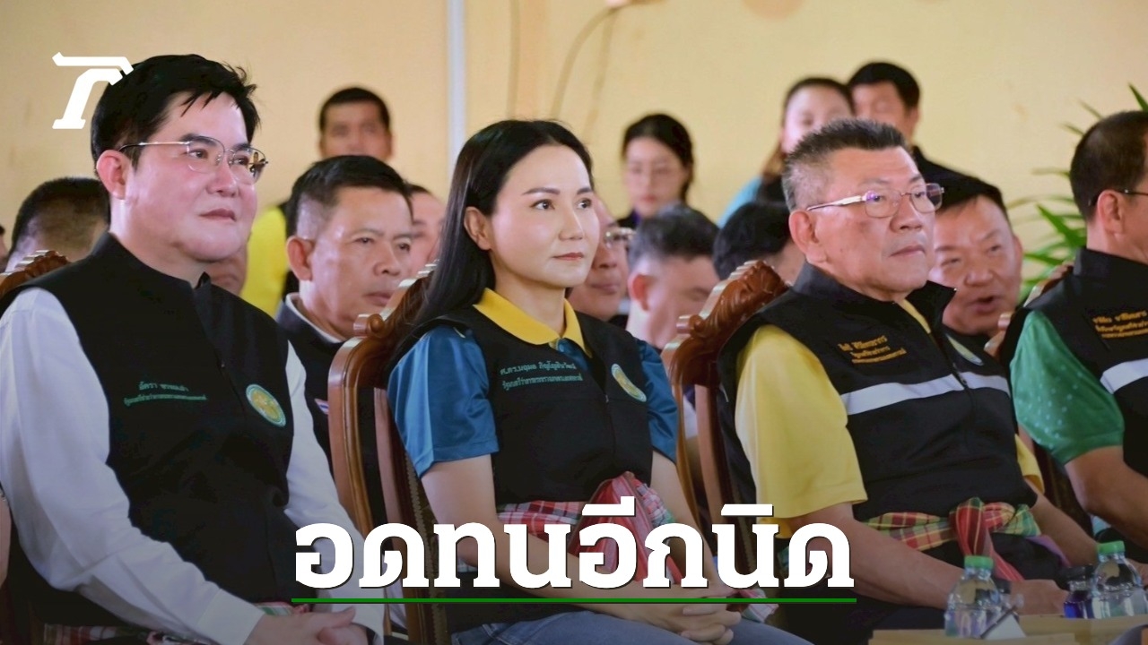 “นฤมล” ขอชาวสวนยางอดทนอีกนิด ลั่น พร้อมใช้ พ.ร.บ.คุมยาง แก้ปัญหาราคา