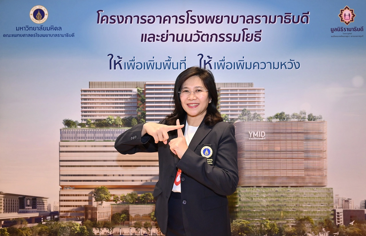 มูลนิธิรามาธิบดีฯ เปิดหนังโฆษณาใหม่ ‘พื้นที่แห่งความพร้อม’ สานต่อภารกิจเพิ่มพื้นที่รักษาผู้ป่วย