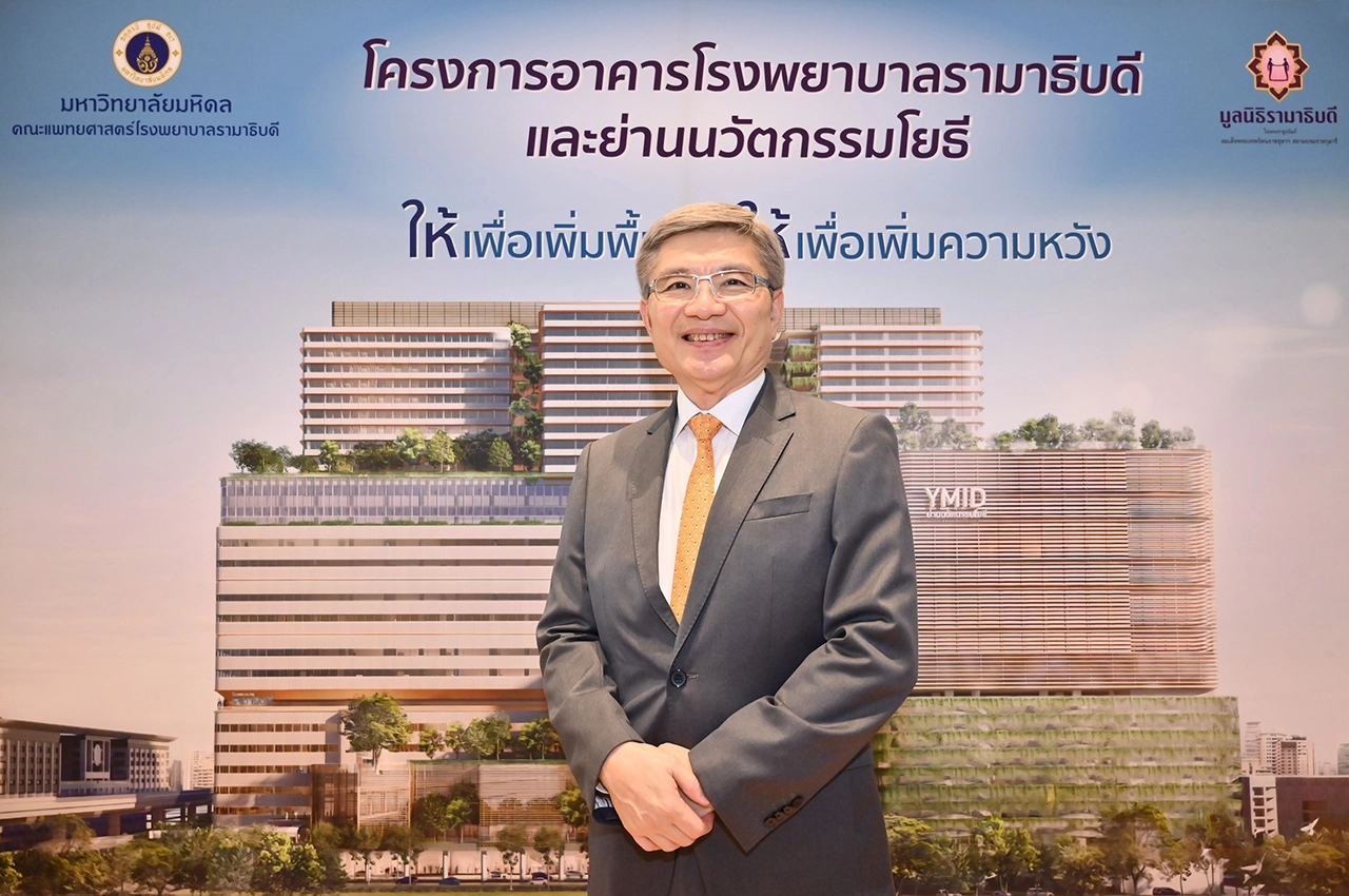 มูลนิธิรามาธิบดีฯ เปิดหนังโฆษณาใหม่ ‘พื้นที่แห่งความพร้อม’ สานต่อภารกิจเพิ่มพื้นที่รักษาผู้ป่วย