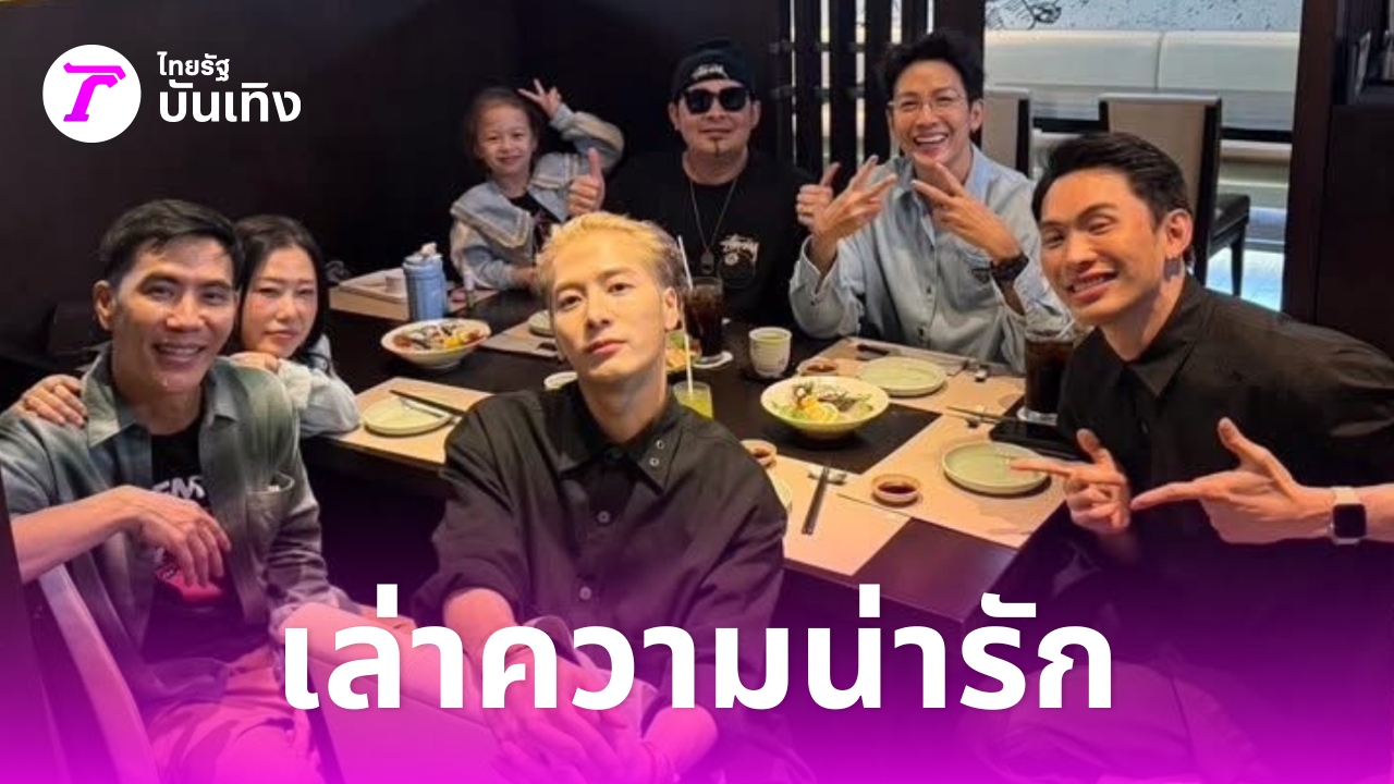 ดีเจเฟี้ยต เล่าความน่ารักของ แจ็คสัน หวัง หลังไปทำงานที่ตึก GMM แกรมมี่