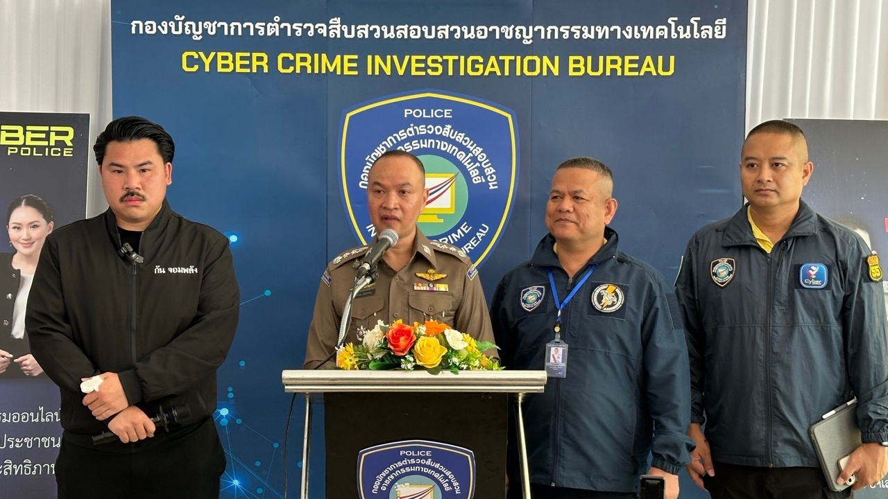 กัน จอมพลัง หอบหลักฐานร้อง ตร.ไซเบอร์ ตรวจสอบ "หนุ่มโพสต์พาดพิง" ปมเว็บพนัน