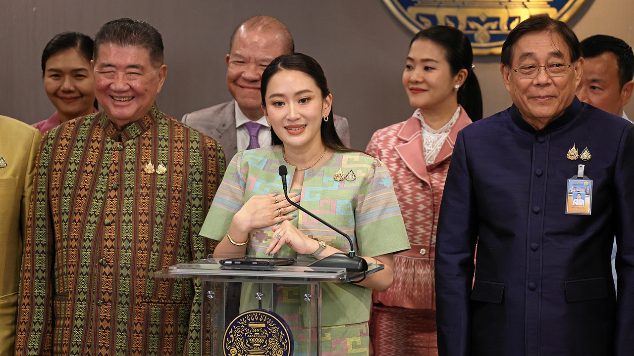 ยังเหมือนเดิม