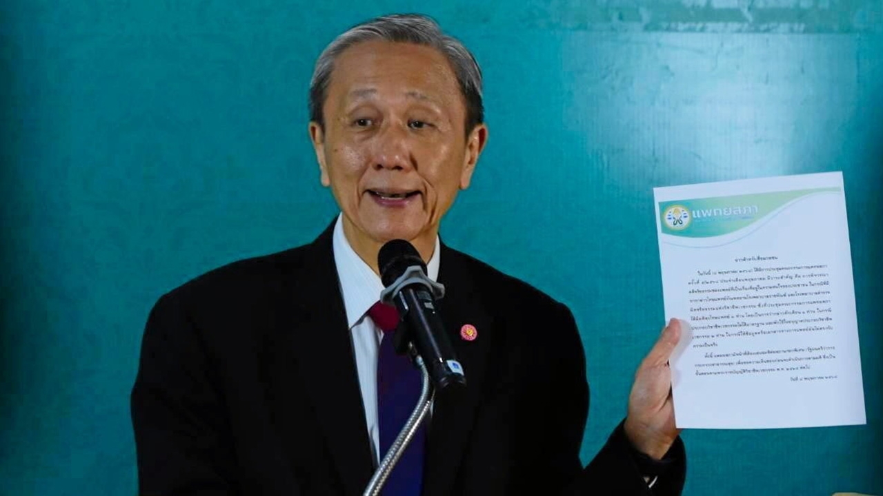 ฟัน 3 หมอ