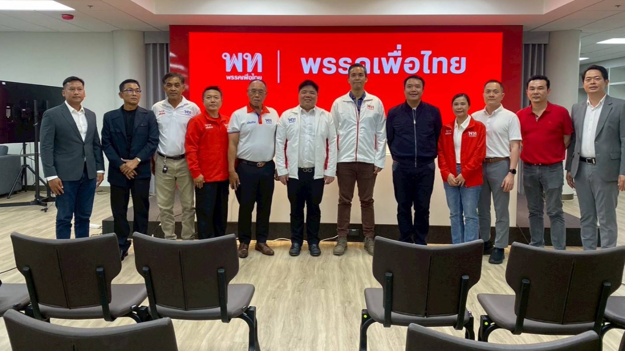 พรรคเพื่อไทยจัดเสวนาย่อย สารพัดข้อดี “เอนเตอร์เทนเมนต์คอมเพล็กซ์”