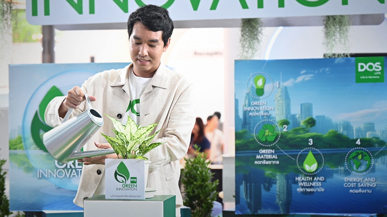 รอบรั้วการตลาด : DOS LIFE เตรียมก้าวสู่ผู้นำองค์กรแห่งความยั่งยืน