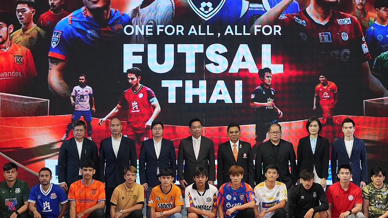 ยกระดับ ‘ฟุตซอลไทยลีก’