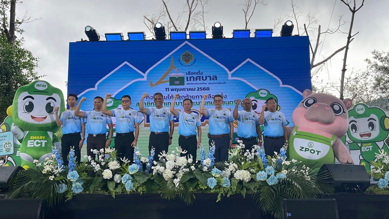 เลือกตั้งเทศบาล 2568 กกต. จับมือสำนักทะเบียนกลางเปิดทำบัตรประชาชนในวันเลือกตั้งเทศบาล 