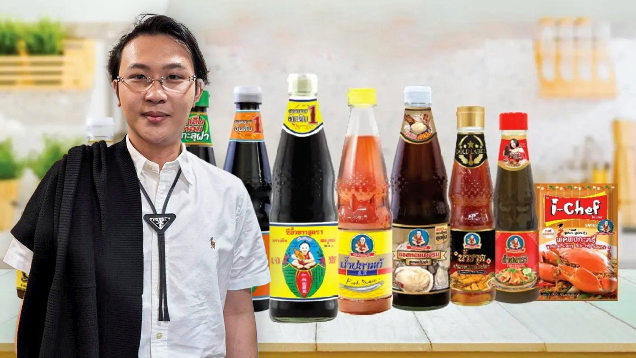เด็กสมบูรณ์เพราะซีอิ๊ว