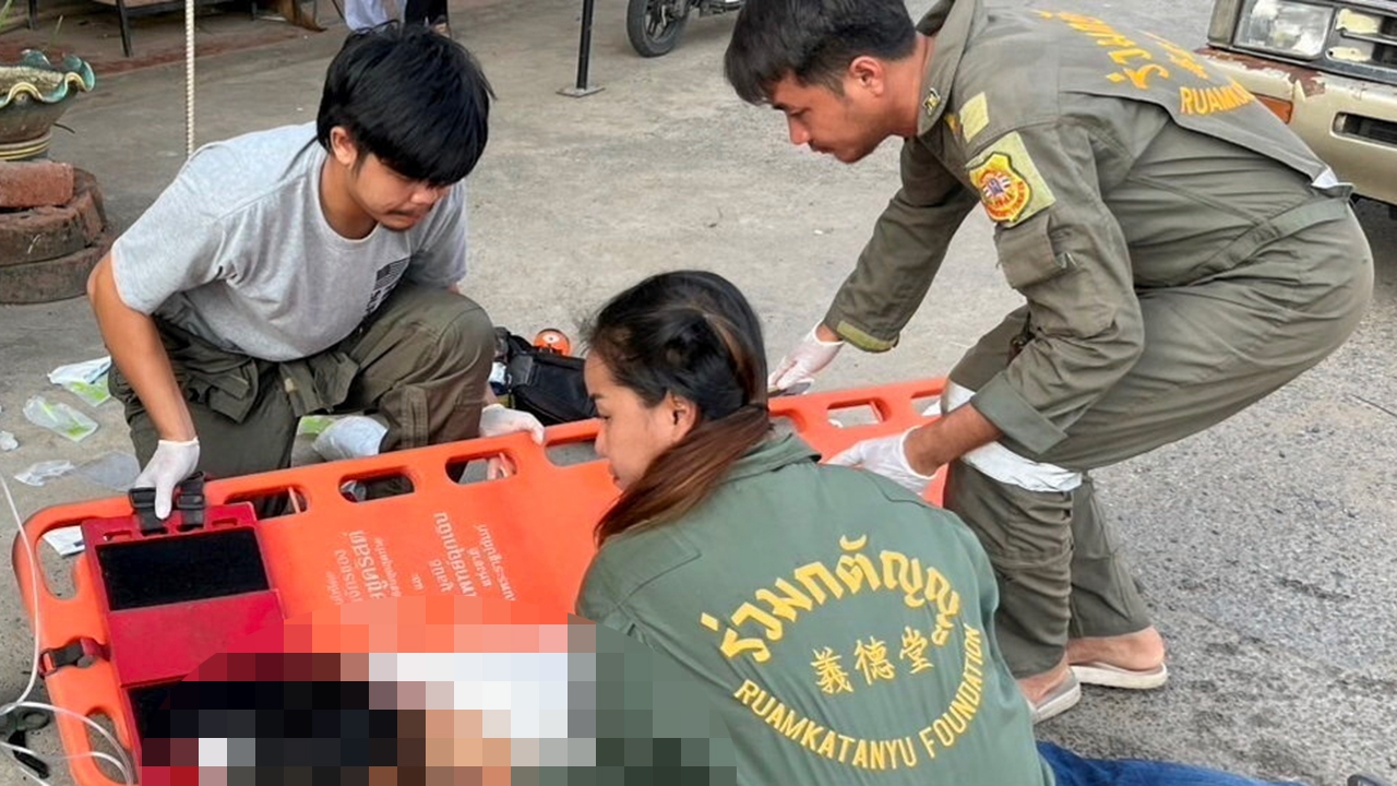 คลั่งแทงเมีย