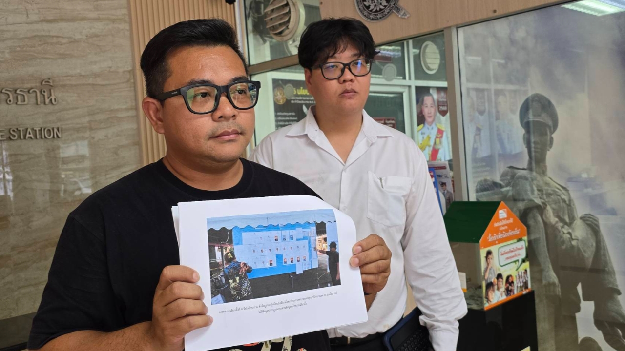 ผู้สมัคร สท.พรรคประชาชน แจ้งความ หลังป้ายหน้าหน่วยเลือกตั้งล่องหน 4 หน่วย