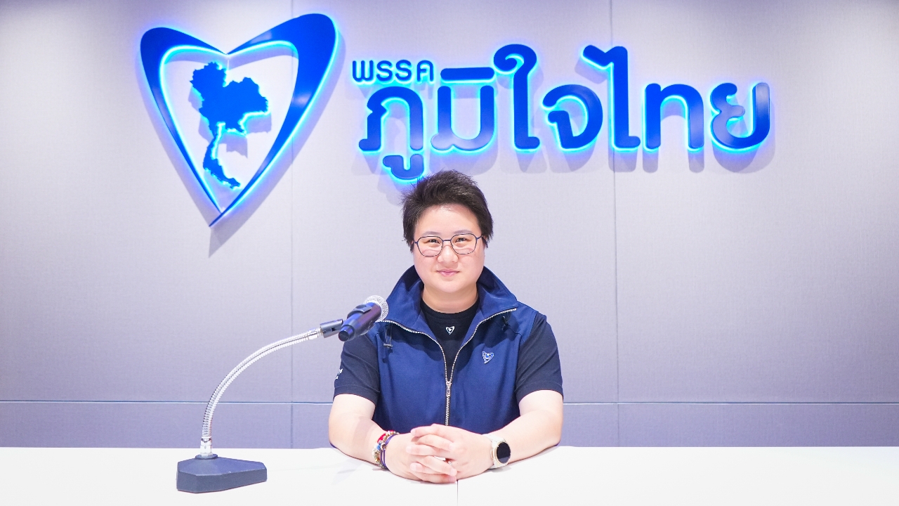 โฆษกพรรคภูมิใจไทย ยืนยันไม่มีเหตุผลที่จะไม่สนับสนุนพ.ร.บ.งบประมาณปี 69 