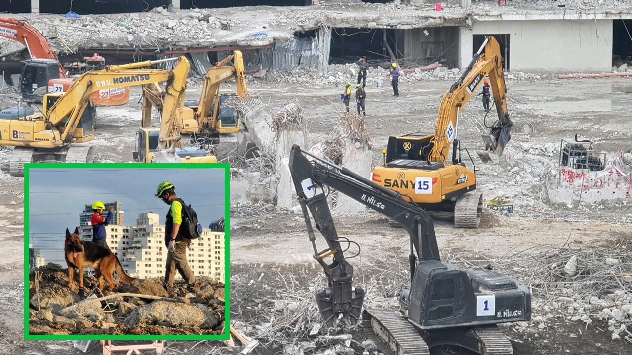 ยุติค้นหา