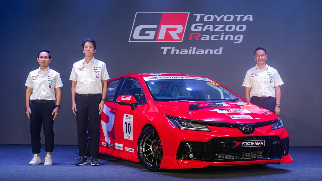 Toyota Gazoo Racing Thailand 2025: สุดยอดประสบการณ์มอเตอร์สปอร์ตที่พลาดไม่ได้!