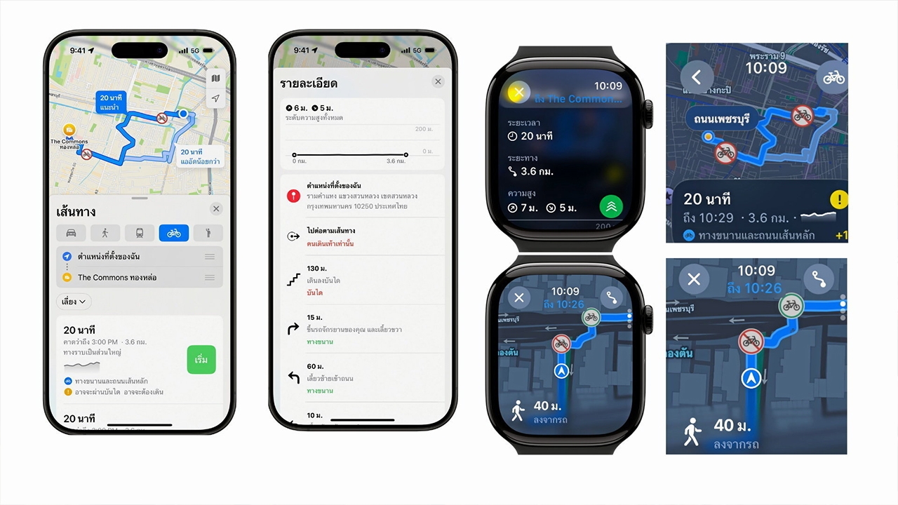 Apple Maps เวอร์ชันใหม่ เมื่อแผนที่เข้าใจคนไทยมากกว่าที่เคย