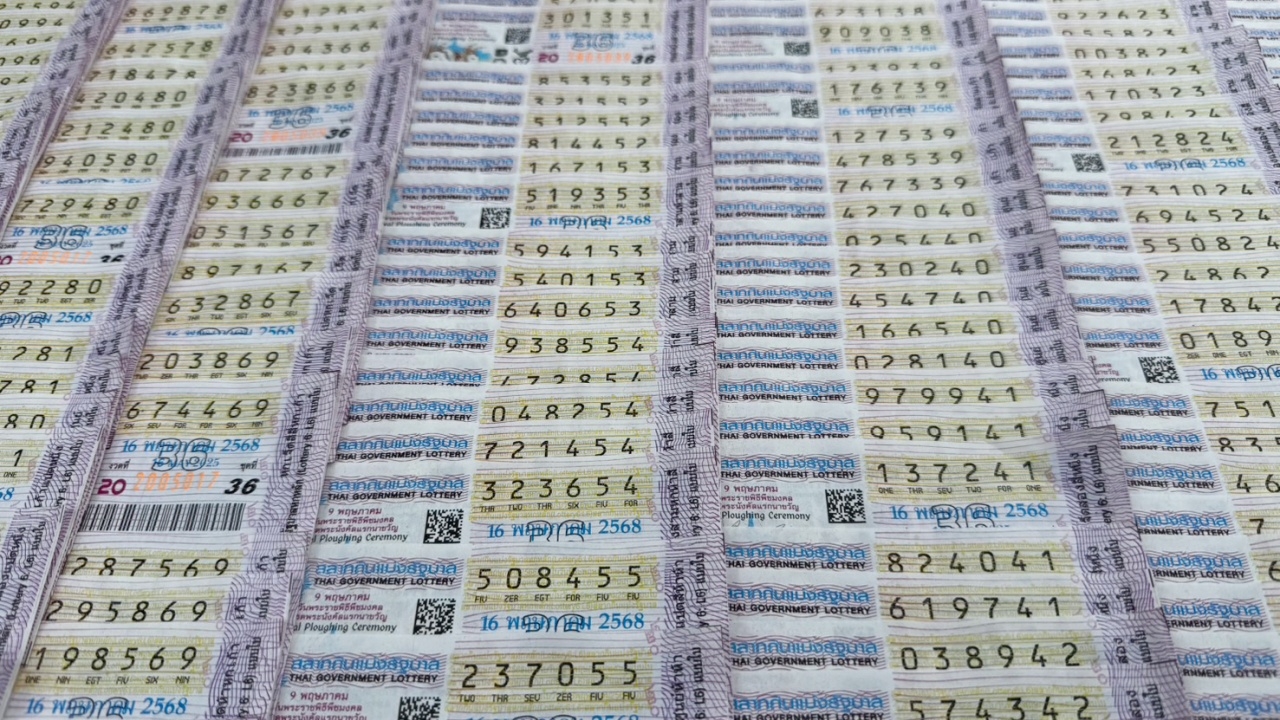 สถิติหวยออก 16 พ.ค. พาส่องย้อนหลัง 11 ปี มี "เลขเด็ด" เคยออกซ้ำ 2 รอบ